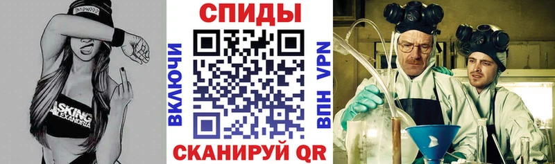 купить  сайты  Яранск  АМФ VHQ 