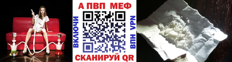 А ПВП СК mega сайт Яранск