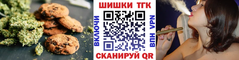 где купить наркотик  omg ссылка  Печенье с ТГК конопля  Яранск 