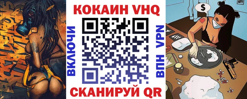 Cocaine FishScale купить наркоту Яранск
