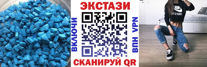 Экстази таблы  Яранск 