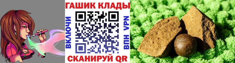 Гашиш VHQ  Яранск 