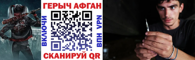 mega   Яранск  Героин VHQ 