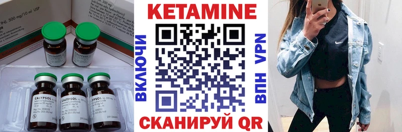 нарко площадка Telegram  Яранск  КЕТАМИН VHQ 