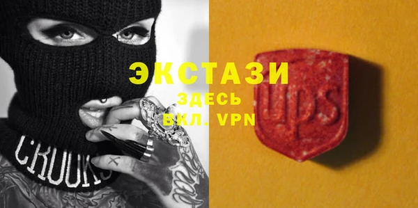 МДМА Богородицк