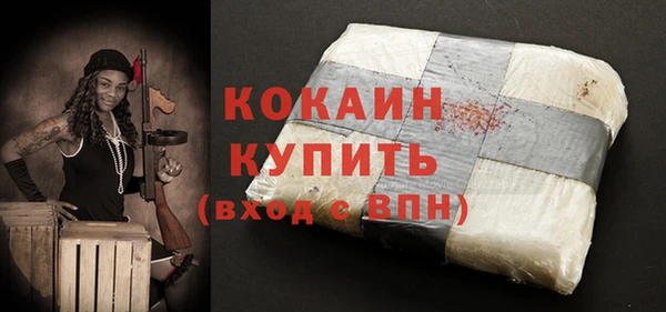 МДМА Богородицк