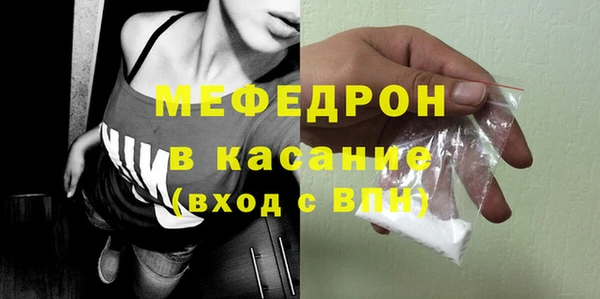 МДМА Богородицк