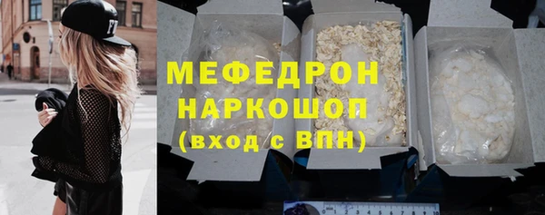 кокаин колумбия Богородск