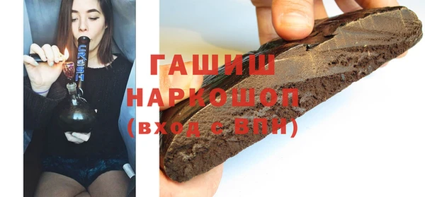 МДМА Богородицк