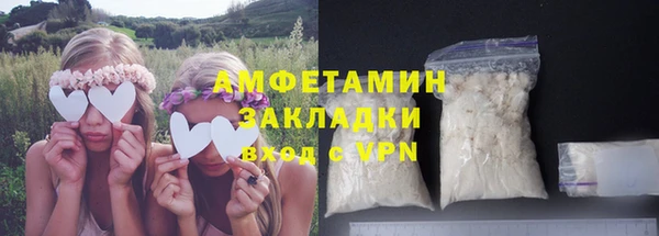 МДМА Богородицк