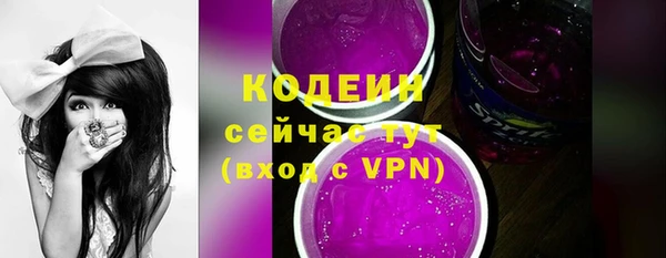 кокаин колумбия Богородск