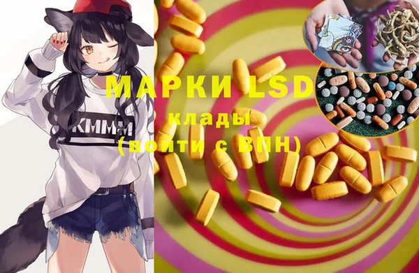 МДМА Богородицк