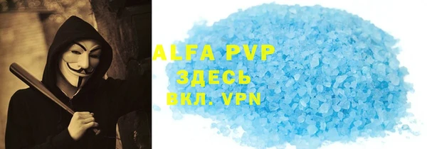 стафф Белокуриха