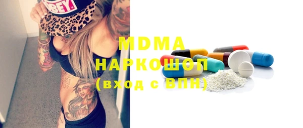 кокаин колумбия Богородск