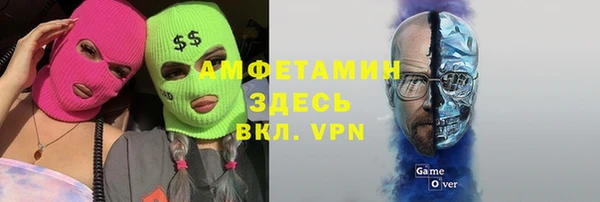 МДМА Богородицк