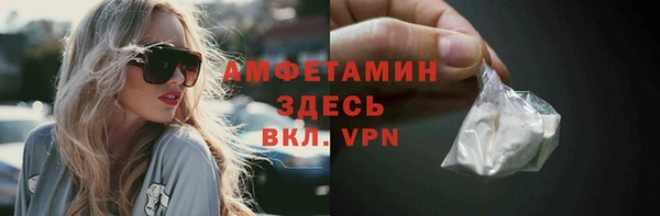 МДМА Богородицк