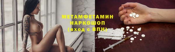 МДМА Богородицк