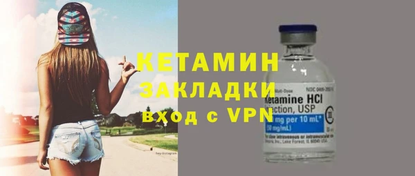 кокаин колумбия Богородск