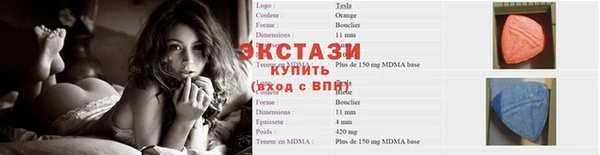 МДМА Богородицк