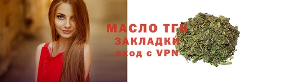 МДМА Богородицк
