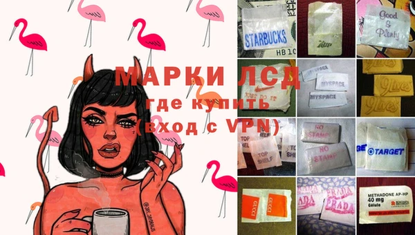 кокаин колумбия Богородск