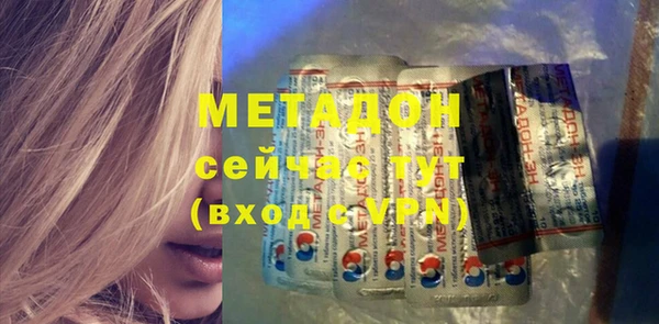 кокаин колумбия Богородск