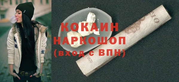 МДМА Богородицк