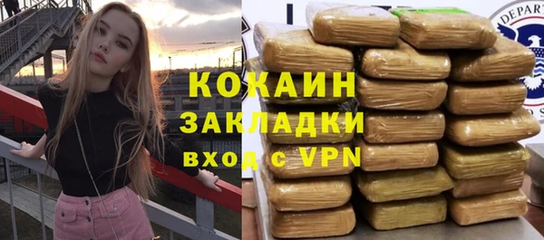 кокаин колумбия Богородск
