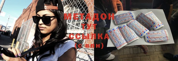 кокаин колумбия Богородск
