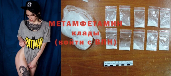 кокаин колумбия Богородск