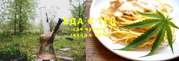 кокаин колумбия Богородск