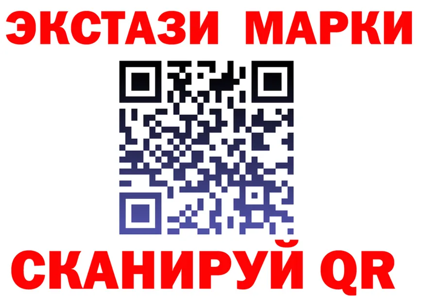Лсд 25 экстази ecstasy вход площадка kraken Яранск