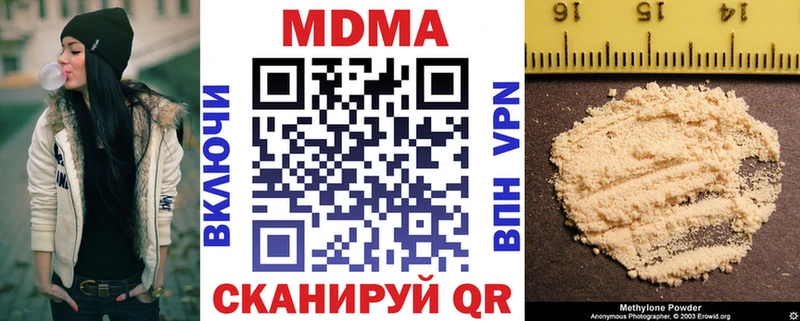 MDMA кристаллы  Яранск 