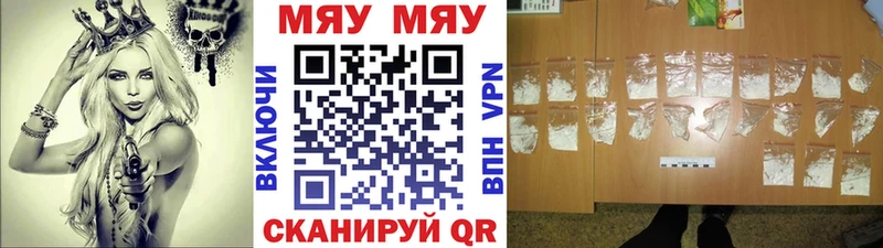 Меф 4 MMC  Яранск 