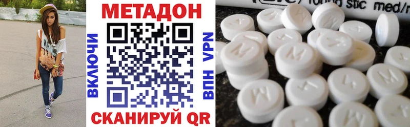 ссылка на мегу онион  Яранск  Метадон мёд 