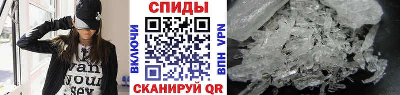 как найти закладки  Яранск  Первитин мет 