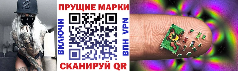 Наркотические марки 1,5мг  купить наркотики цена  МЕГА сайт  Яранск 